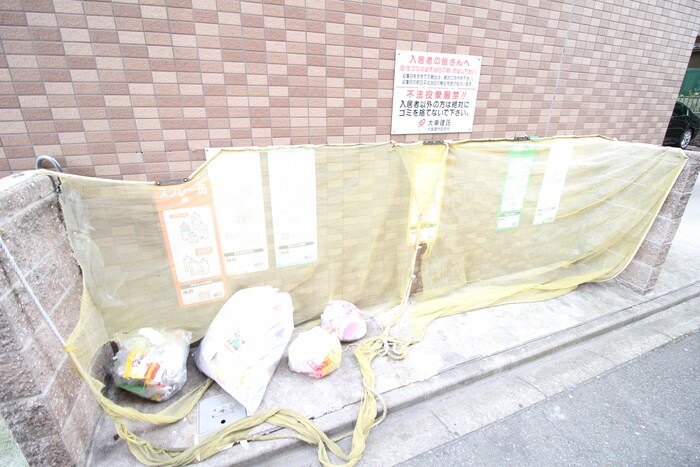 物件外観写真6　(周辺環境)