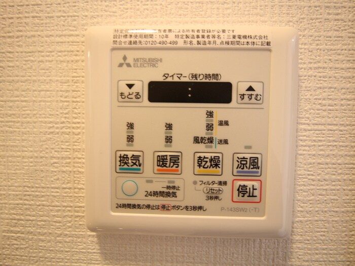 物件内観写真22　(内観写真)