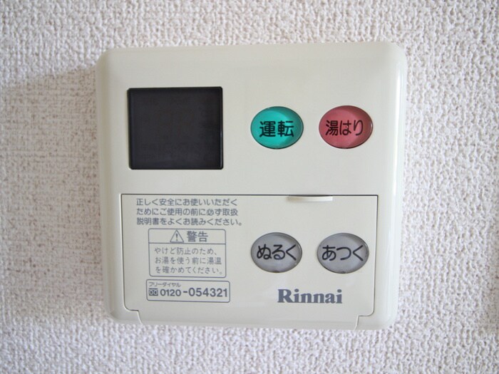 物件内観写真19　(内観写真)