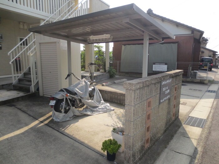 物件外観写真3　(駐輪場)