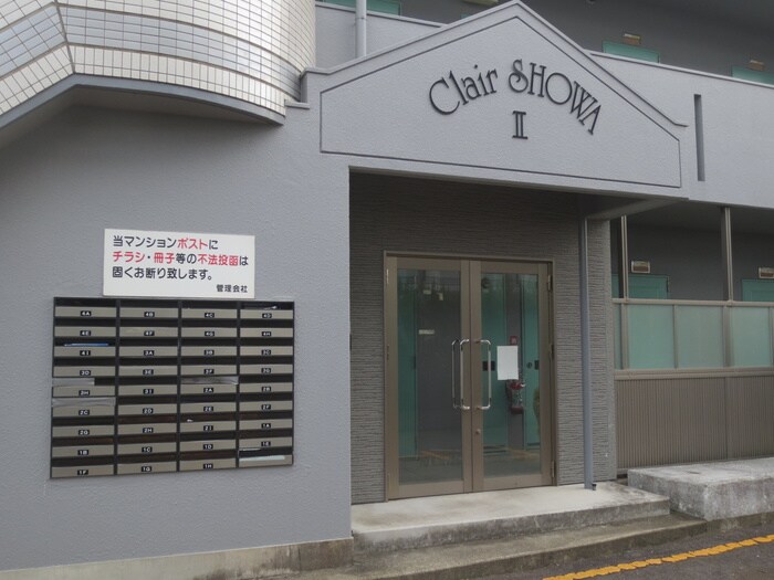 物件外観写真4　(エントランス部分)