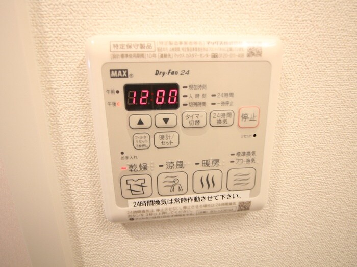 物件内観写真18　(内観写真)