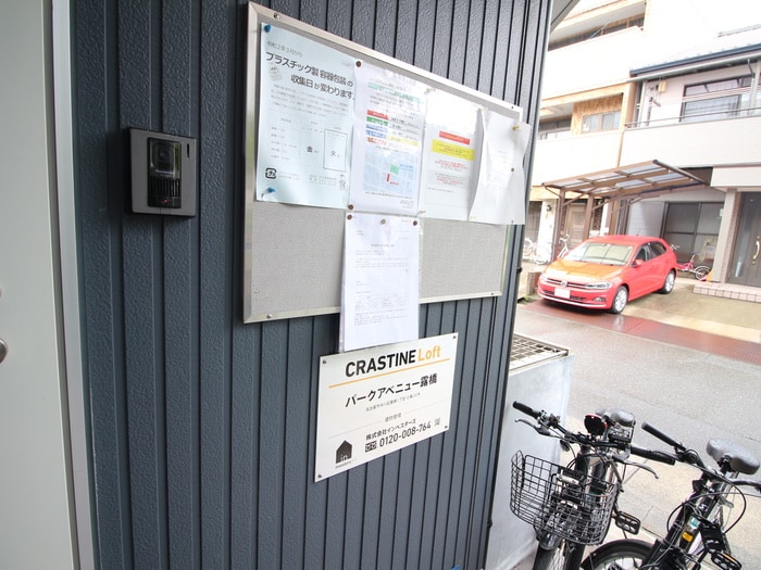 物件外観写真5　(外観写真)