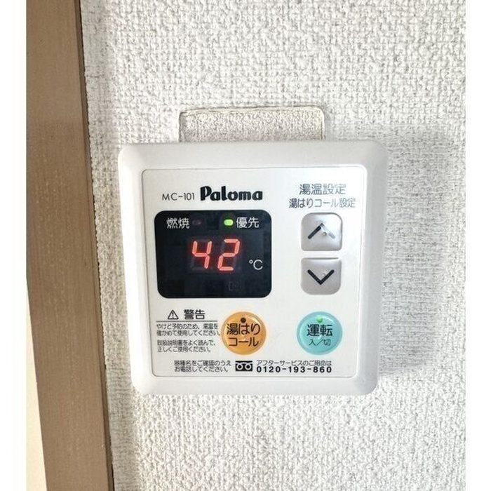 内観写真