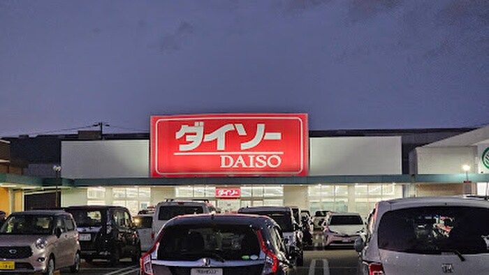 ダイソー 稲沢ハーモニーランド店