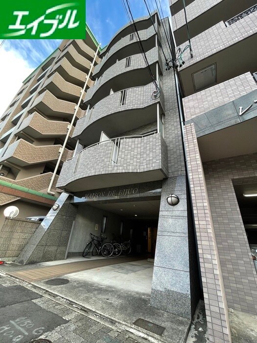 物件外観写真2　(周辺環境)