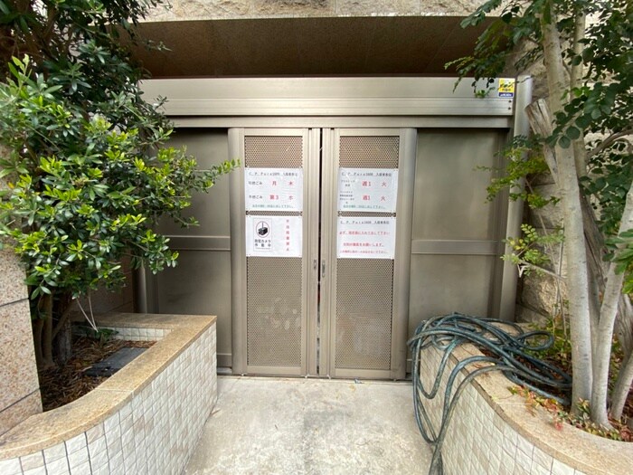 物件外観写真4　(周辺環境)