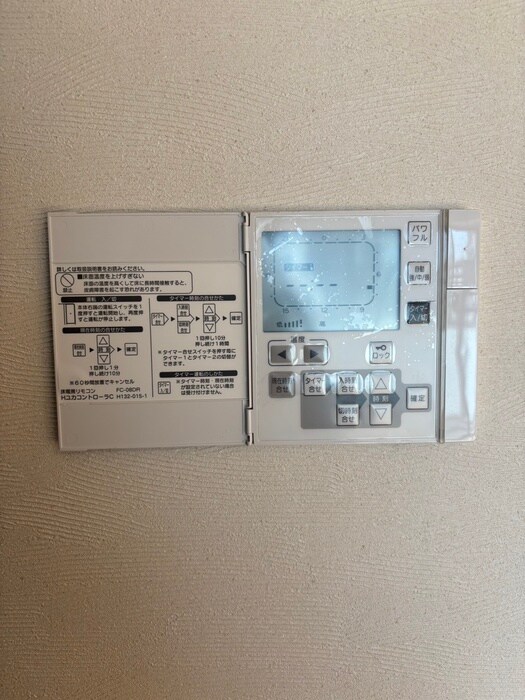 物件内観写真15　(内観写真)