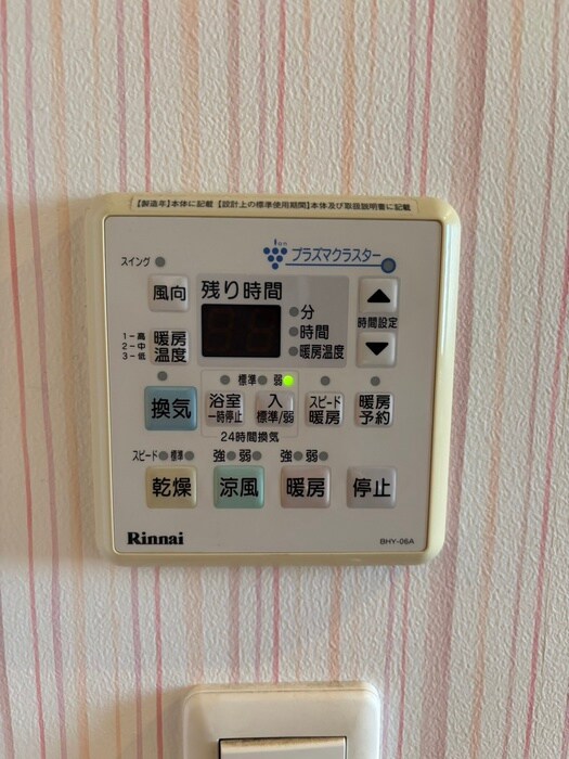 物件内観写真22　(内観写真)