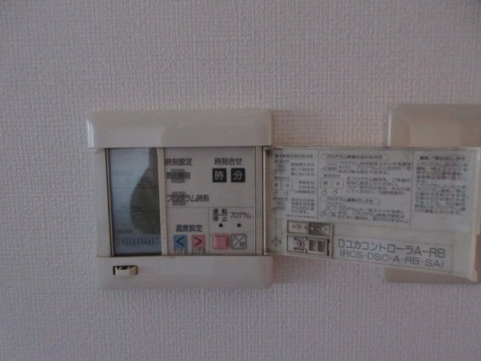 物件内観写真21　(内観写真)