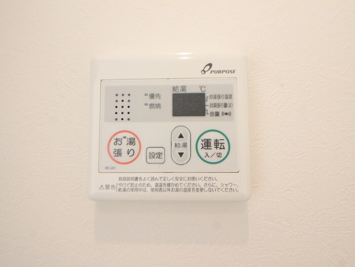 物件内観写真21　(内観写真)