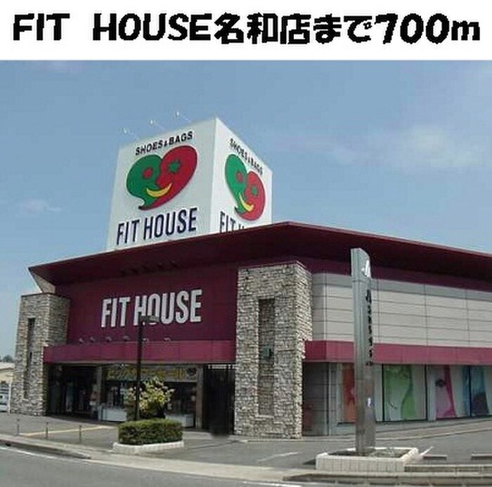 物件外観写真5　(エントランス部分)