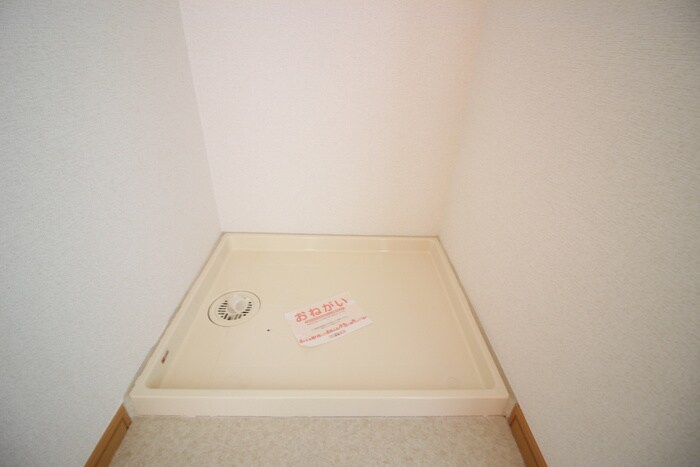 物件内観写真10　(洗濯機置場)