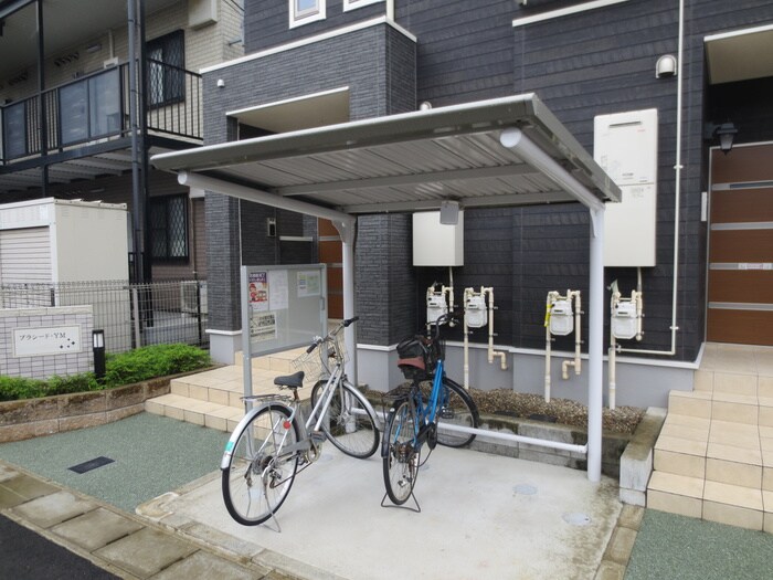 物件外観写真4　(駐輪場)