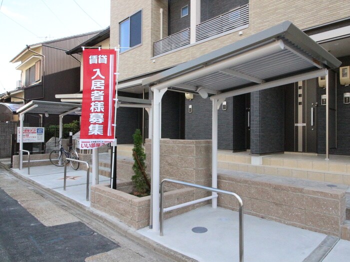 物件外観写真6　(駐輪場)