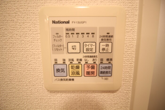 物件内観写真17　(内観写真)