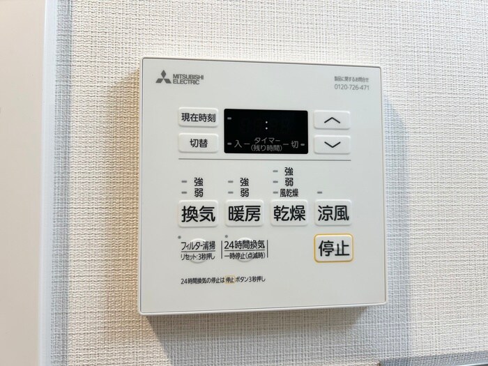 物件内観写真20　(内観写真)