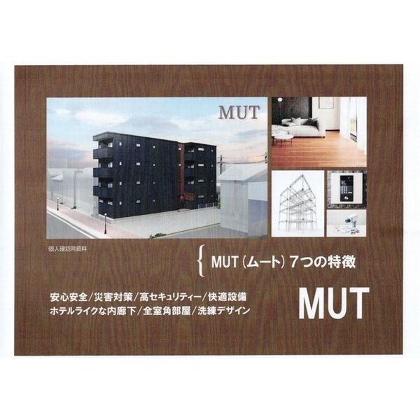 完成予想図