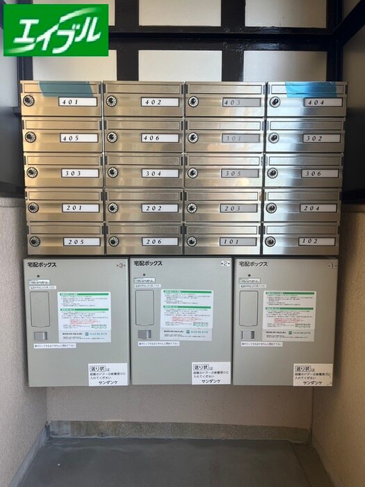 物件外観写真5　(建物設備)