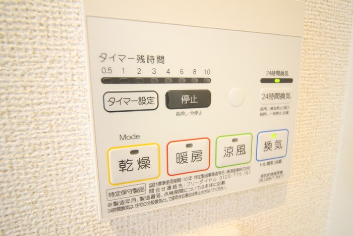 物件内観写真14　(内観写真)