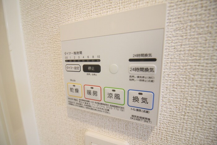 物件内観写真14　(内観写真)