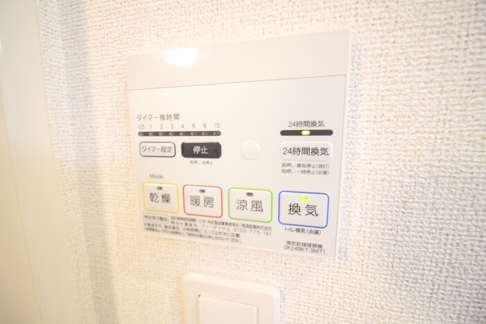 物件内観写真15　(内観写真)