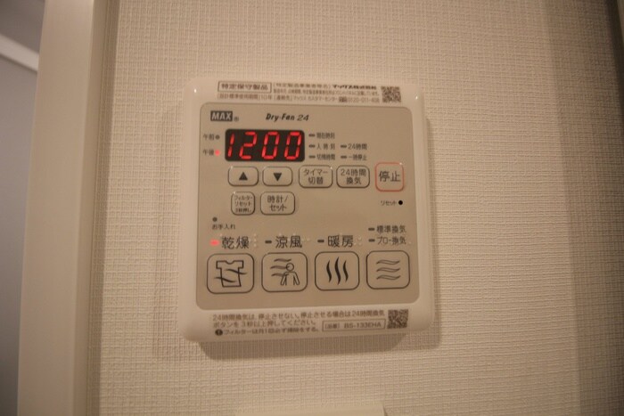 物件内観写真22　(内観写真)