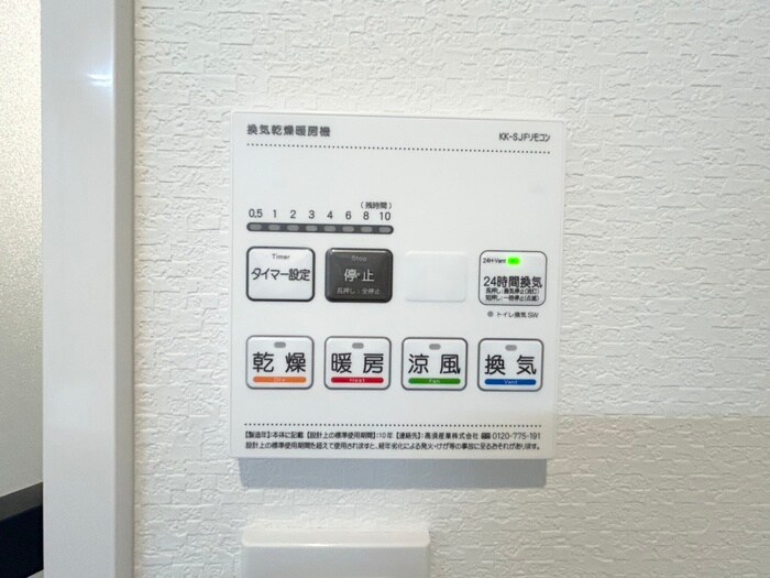 物件内観写真22　(内観写真)