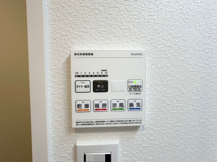 物件内観写真22　(内観写真)