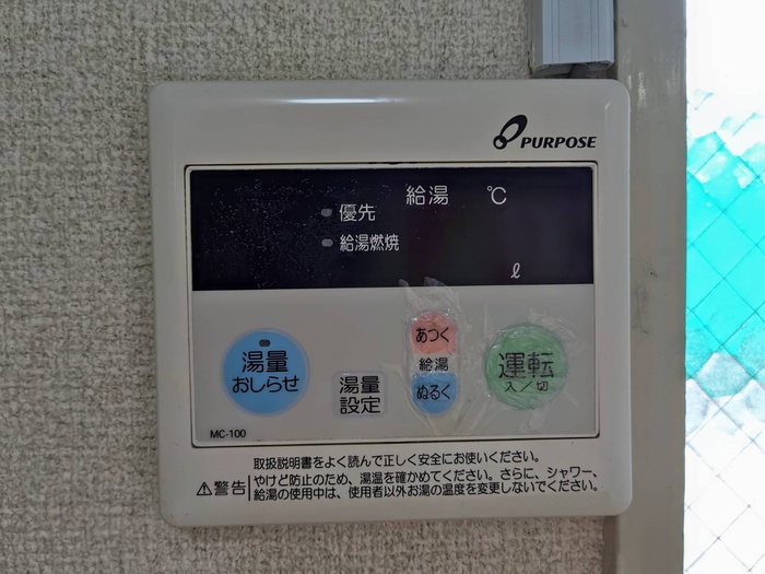 内観写真