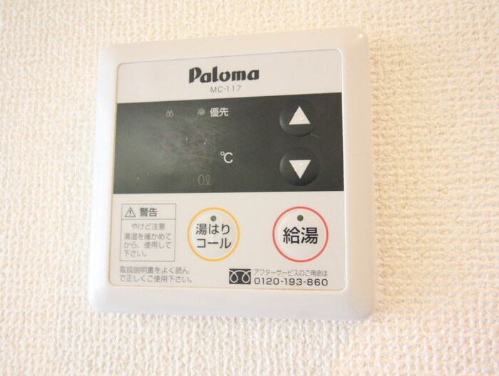 物件内観写真22　(内観写真)