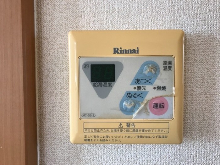 物件内観写真21　(内観写真)