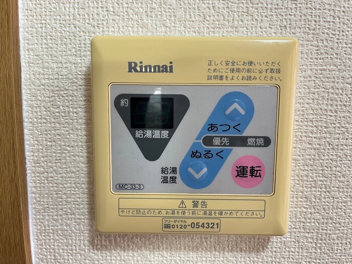 物件内観写真22　(内観写真)