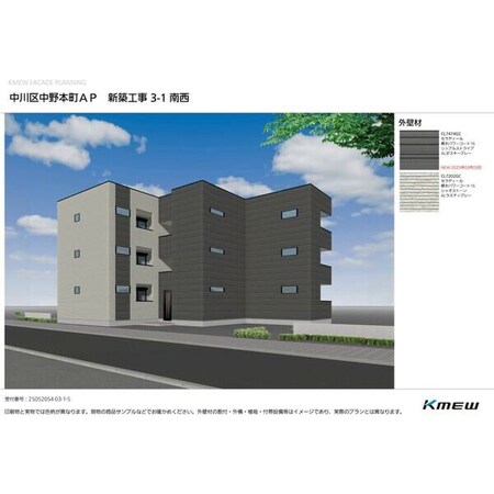 CS中野本町外観写真