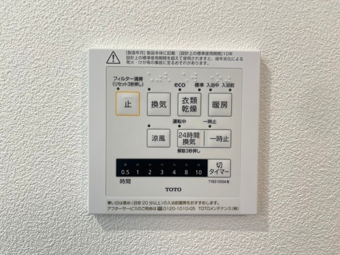 物件内観写真21　(内観写真)