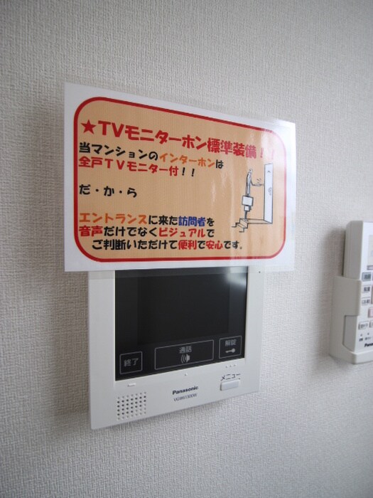 物件内観写真20　(内観写真)