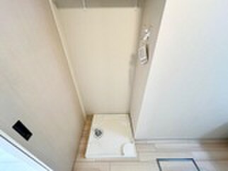 物件内観写真8　(洗濯機置場)