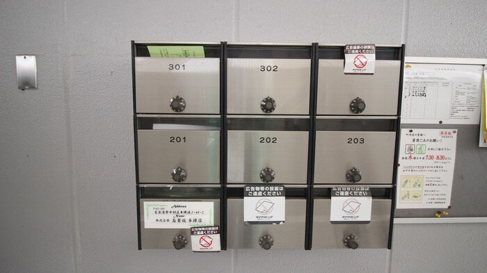 物件外観写真3　(建物設備)