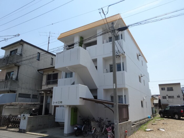 ｺ-ﾎﾟ三和の物件外観写真