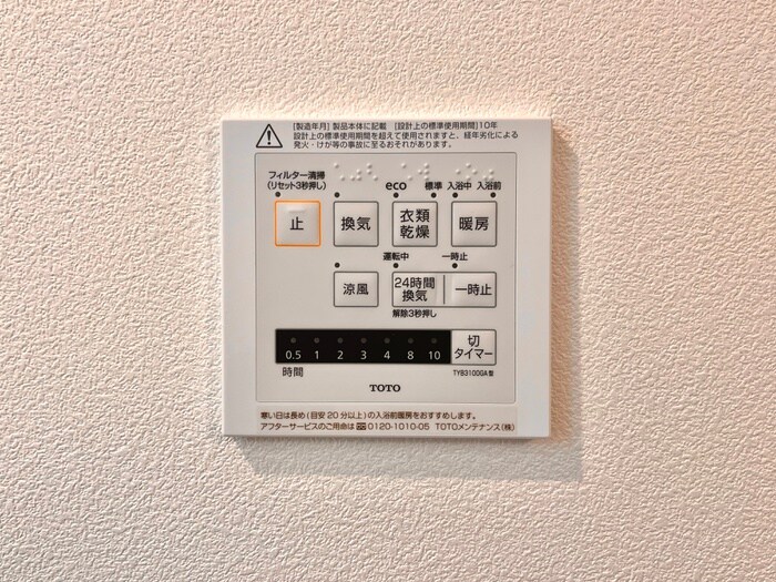 物件内観写真19　(内観写真)