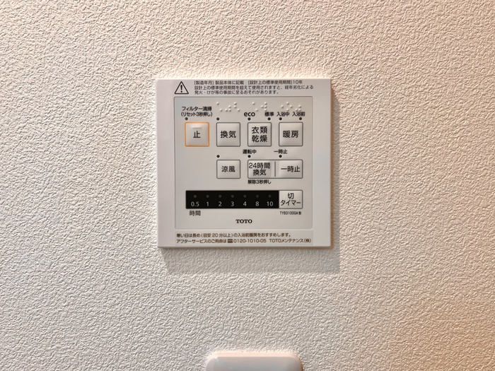 内観写真