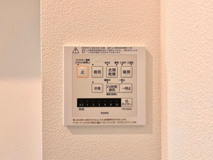 物件内観写真20　(内観写真)