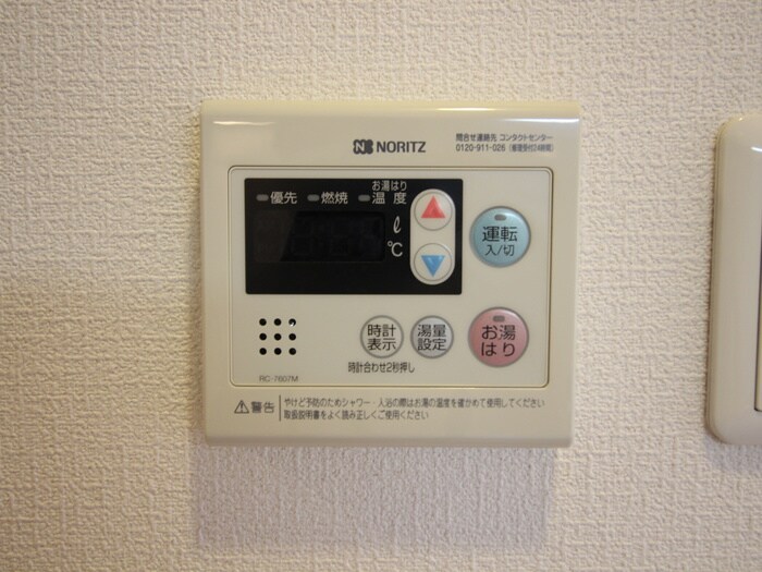 物件内観写真15　(内観写真)