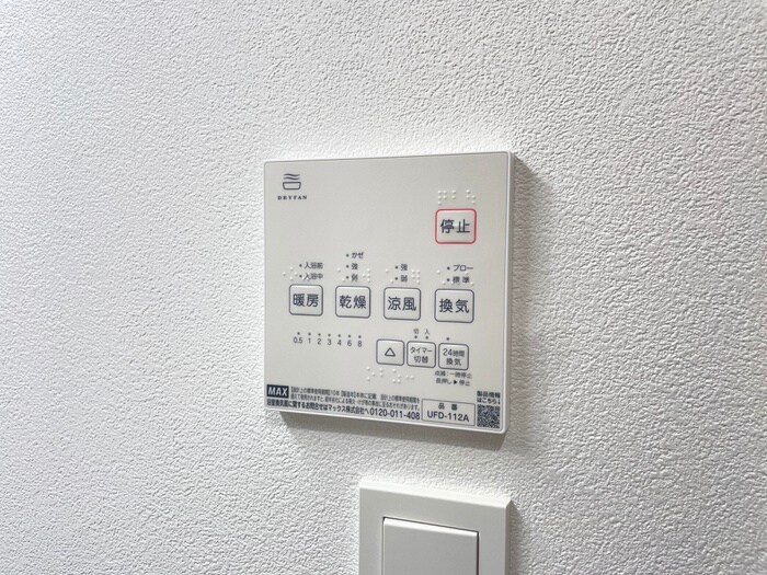 物件内観写真19　(内観写真)