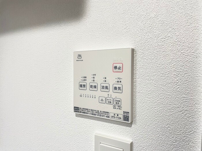 物件内観写真22　(内観写真)