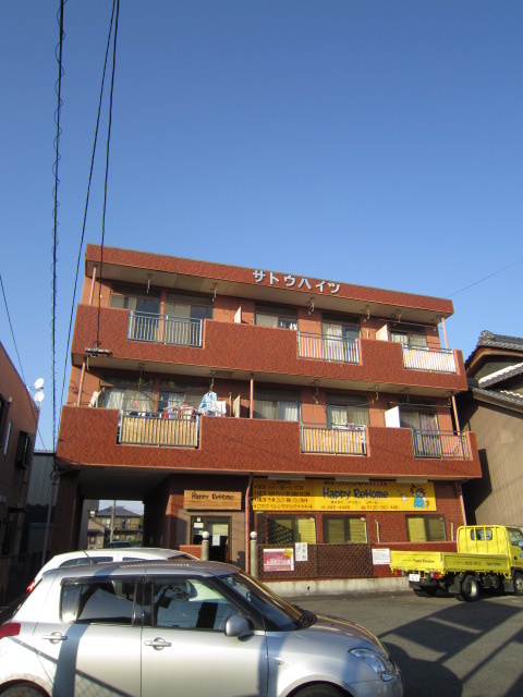 サトウハイツ