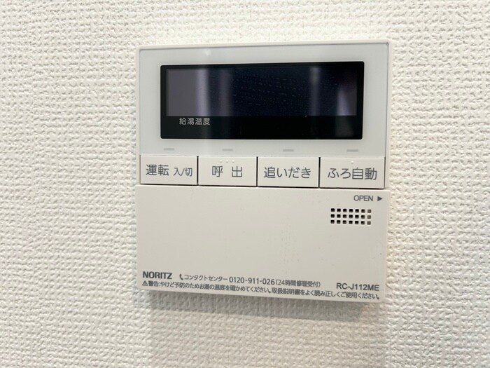 物件内観写真21　(内観写真)