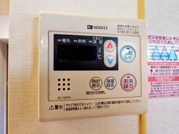 物件内観写真19　(内観写真)