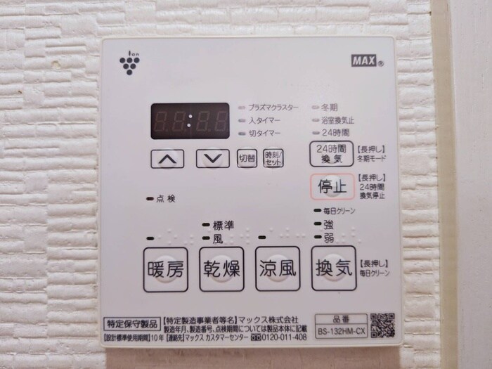 物件内観写真19　(内観写真)