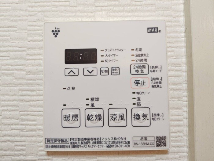 物件内観写真19　(廊下)